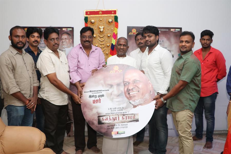  Kalathur Gramam Trailer Launch Stills