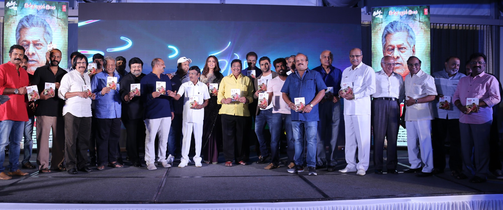 Yaar Ivan Audio Launch Stills