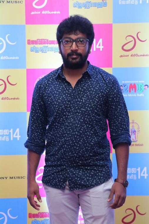 Gemini Ganeshanum Suruli Raajanum Audio Launch Pics