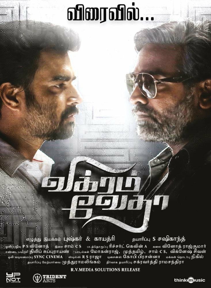 ‘Vikram Vedha’ set to release