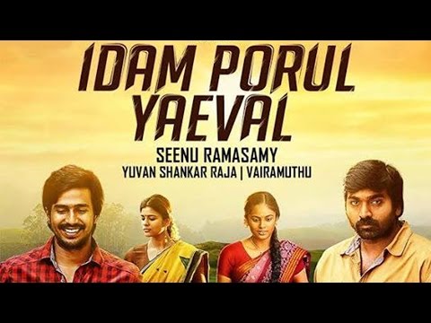 Seenu Ramasamy’s ‘Idam porul yaeval’ atlast set to release