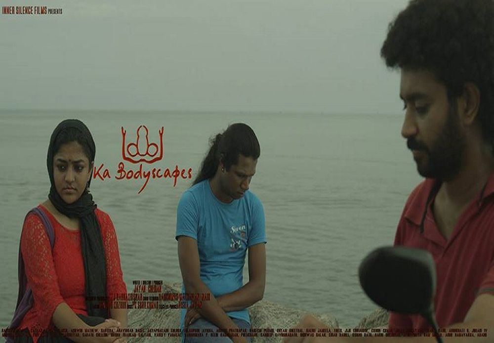 CBFC rejects to certify a Malayalam film