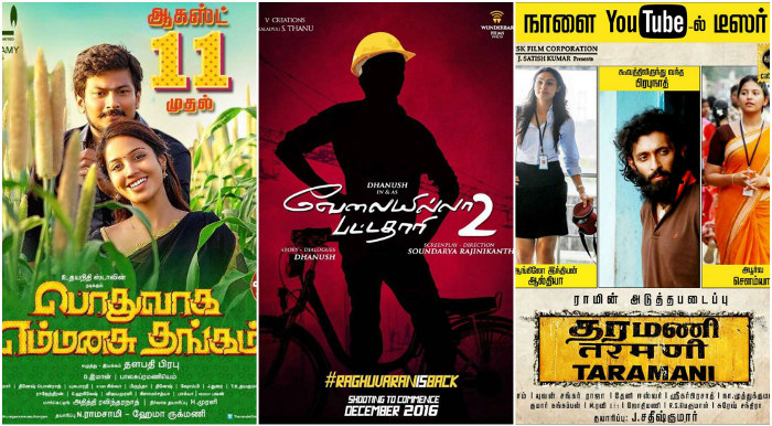 Three movies hit screens today