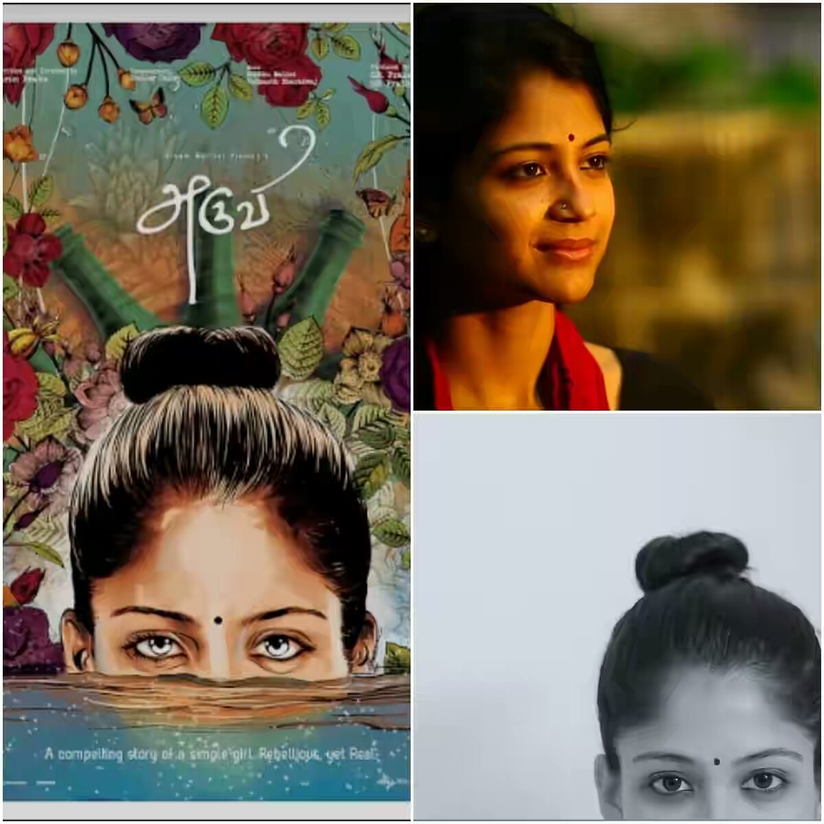 Aruvi Aditi Balan one in 500