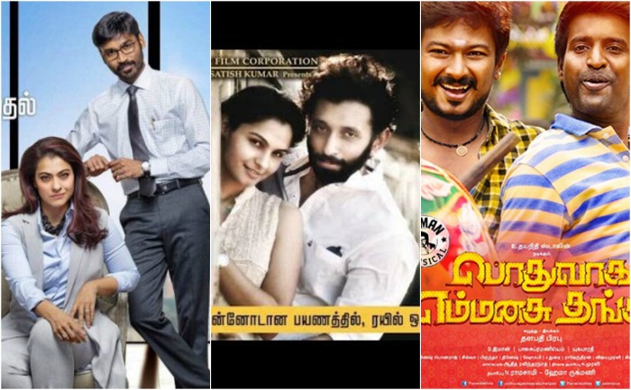 Box office collection of this week release