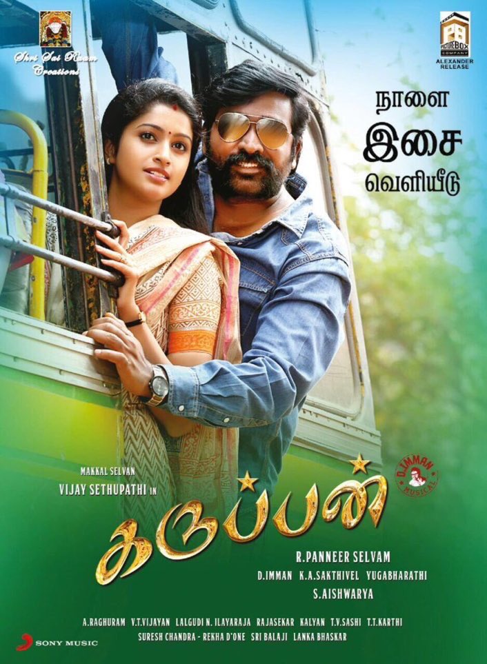 Vijay Sethupathi’s Karuppan an unusal twist