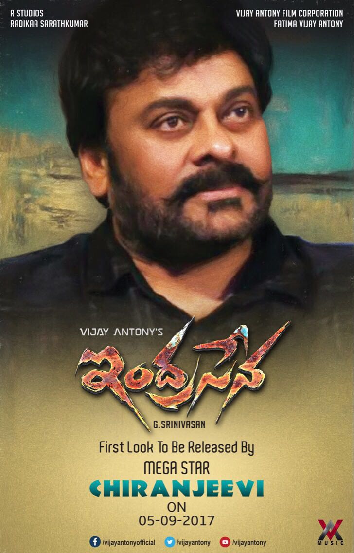 Chiranjeevi’s gesture add more value to Vijay Antony’s next movie