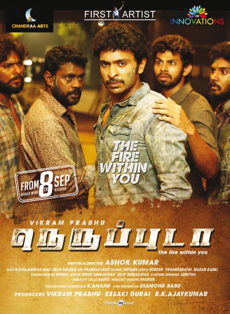 Neruppuda director says two things to conveyed in the movie