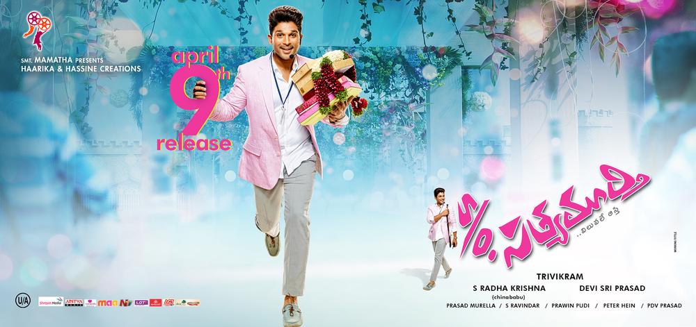S/O Satyamurthy Telugu Movie Posters Starring Allu Arjun, Samantha Ruth Prabhu, Nithya Menen