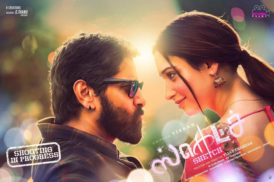 Chiyaan Vikram and 1500 junior artists in a song