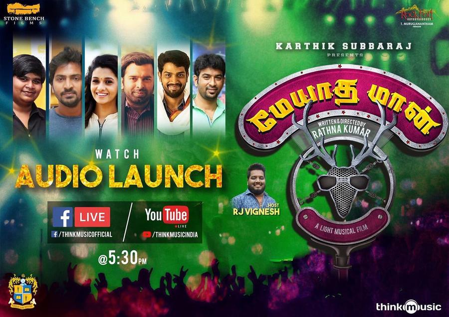 Meyaadha maan audio launch live in YouTube