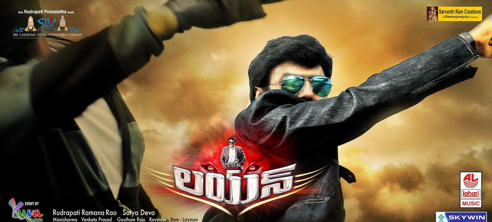 Lion Telugu Movie Posters | Nandamuri Balakrishna, Trisha Krishnan, Radhika Apte
