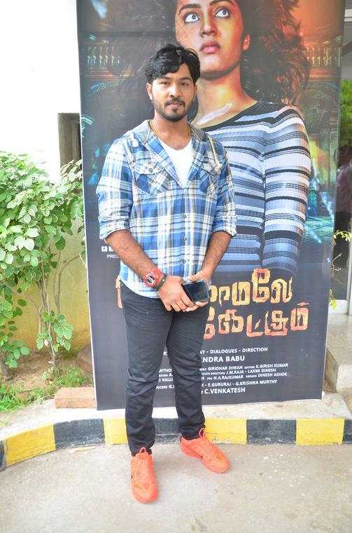 Katkkaamalayea Keatkum Movie Audio Launch