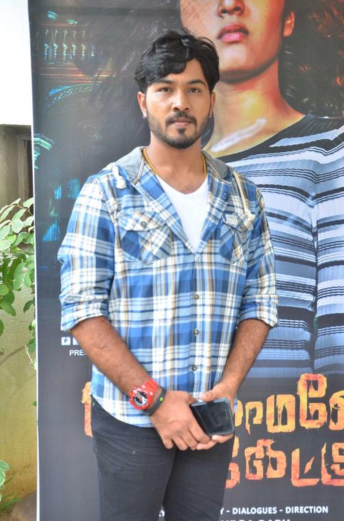 Katkkaamalayea Keatkum Movie Audio Launch