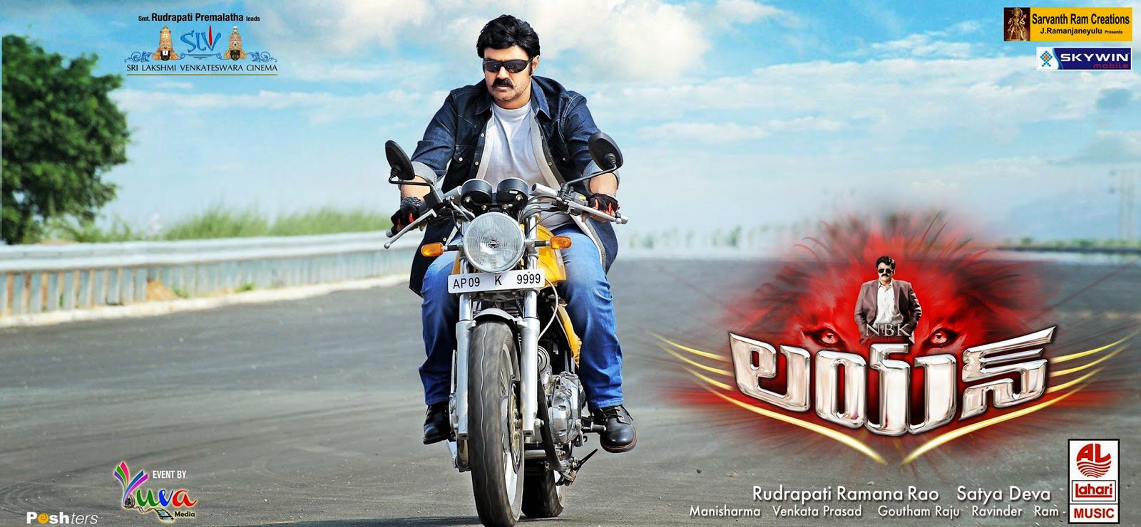 Lion Telugu Movie Posters | Nandamuri Balakrishna, Trisha Krishnan, Radhika Apte