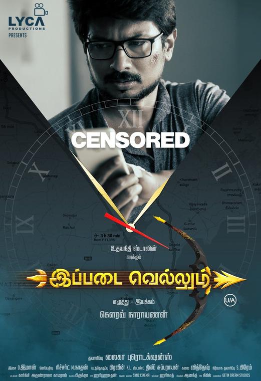 Udhayanidhi’s Ippadaiyum Vellum gets U/A