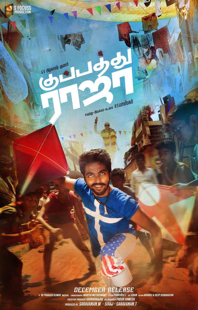 Dhanush releases GV Praksh’s next flick
