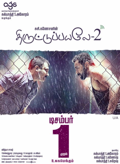 Thiruttu Payale 2 release confirmed on