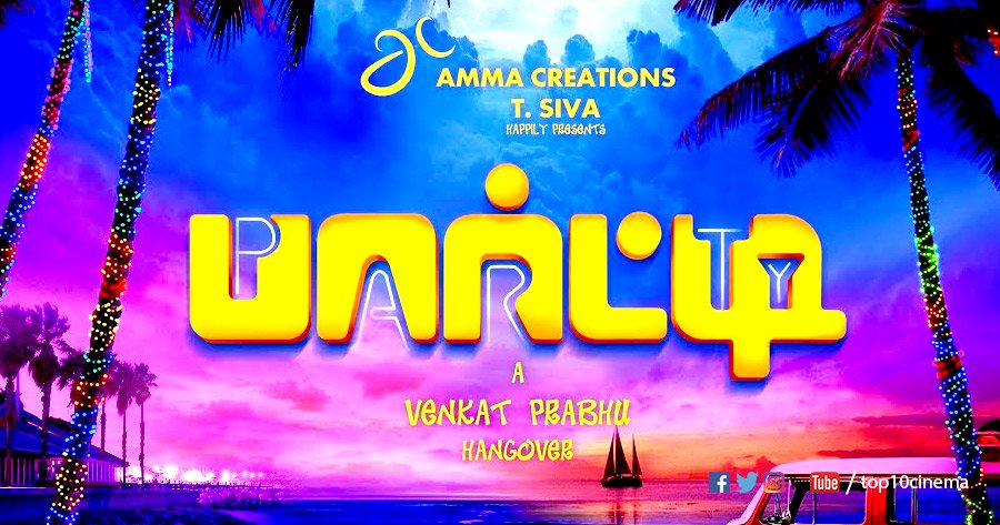 2018 Pongal is Venkat Prabhu’s Party Pongal