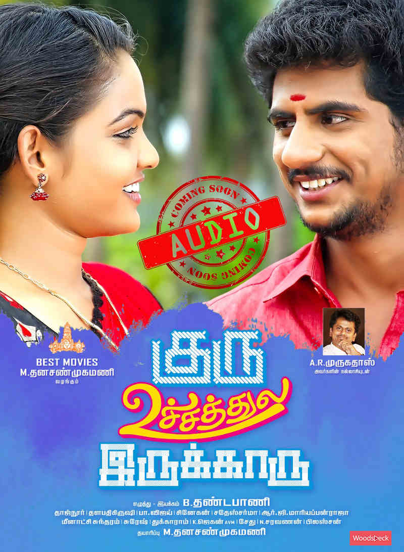 Guru Uchaththula Irukkaru shot in TN CM house