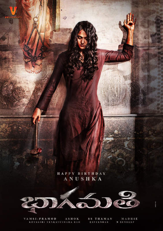 Anushka’s next flick first look poster revealed