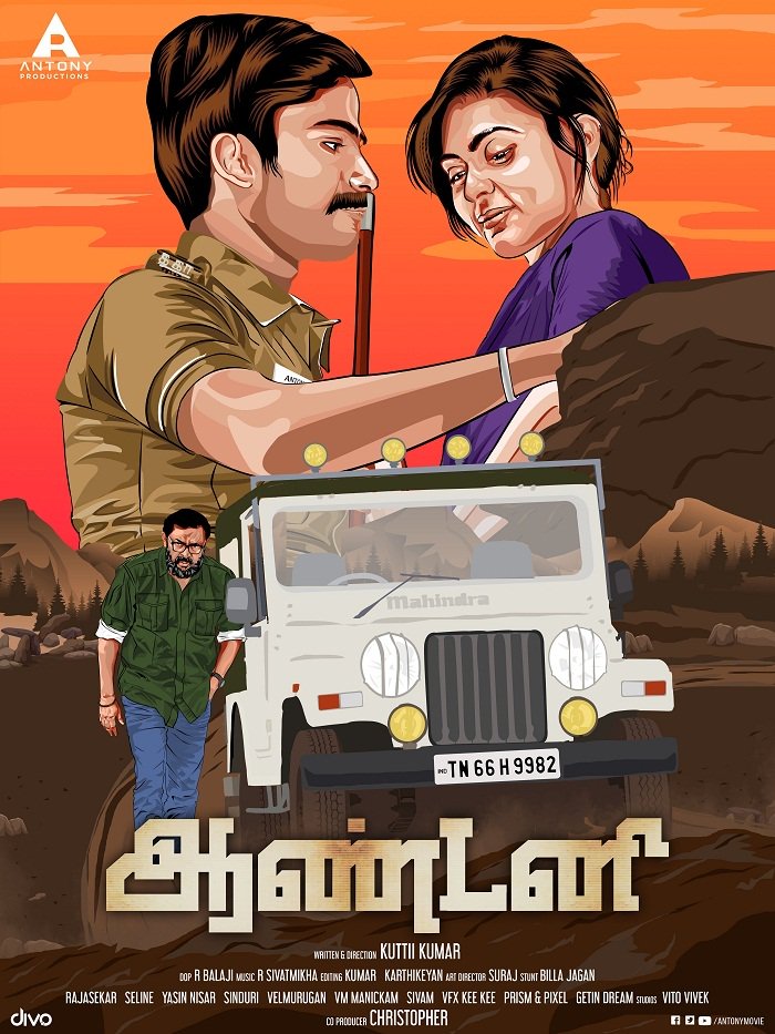 Antony being the first movie to do this