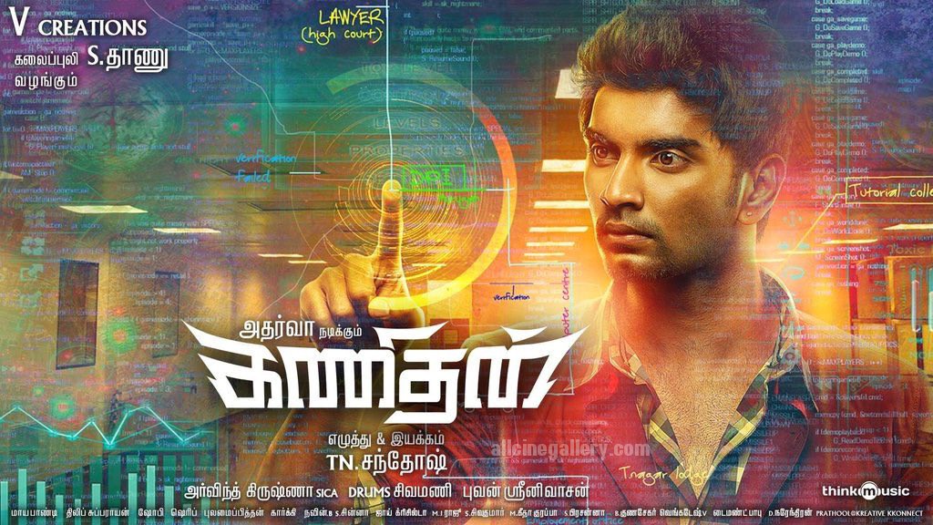 Atharvaa’s movie leaps to Telugu remake