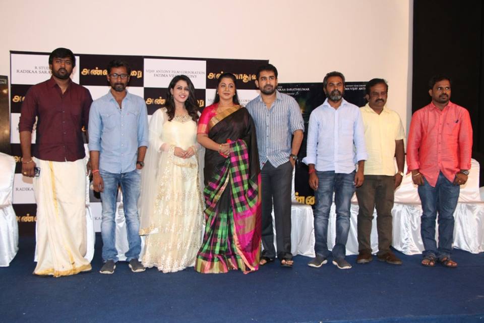 Annadurai Press Meet stills 