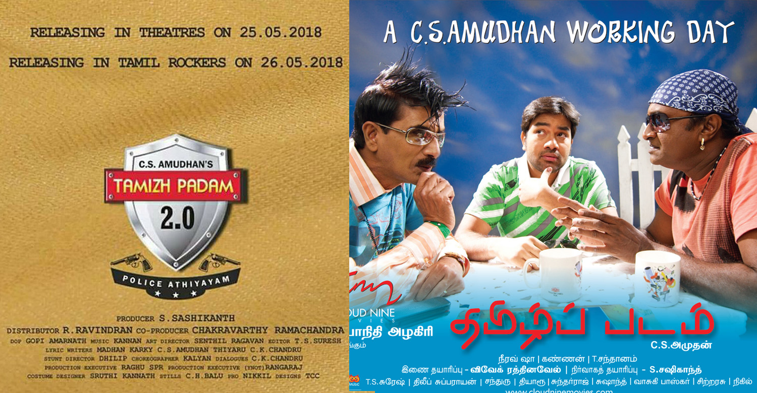 Tamil Padam 2.0 release date confirmed