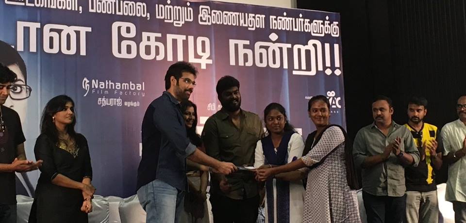 Sathya Success Meet Photos