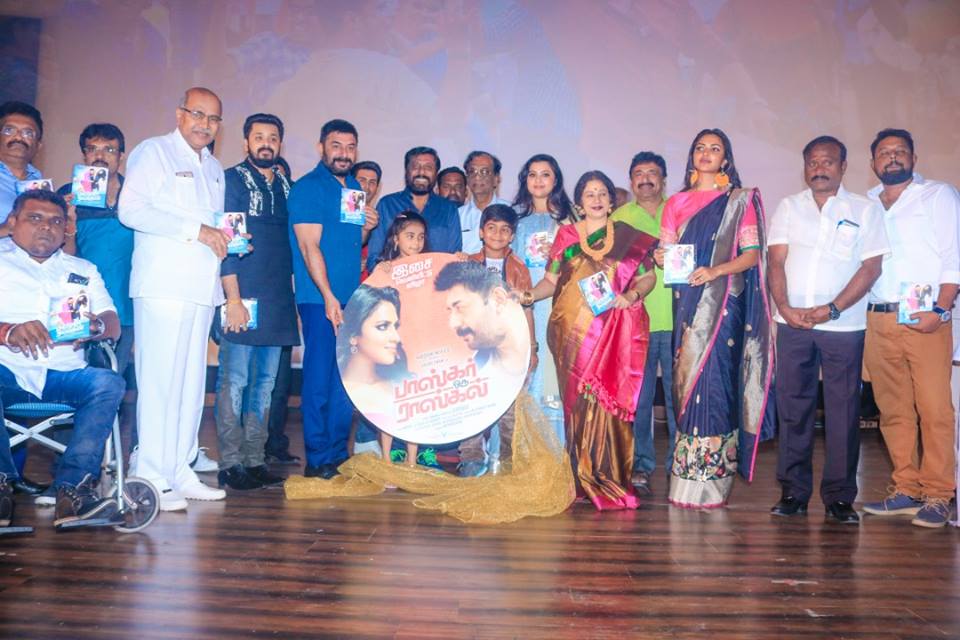 Bhaskar Oru Rascal Audio Launch stills.