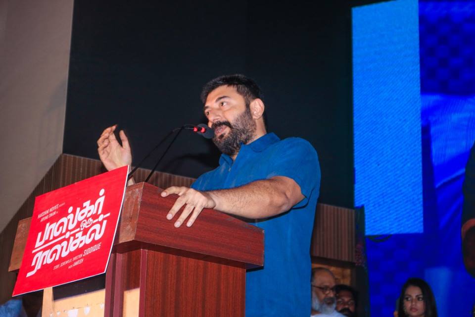 Bhaskar Oru Rascal Audio Launch stills.