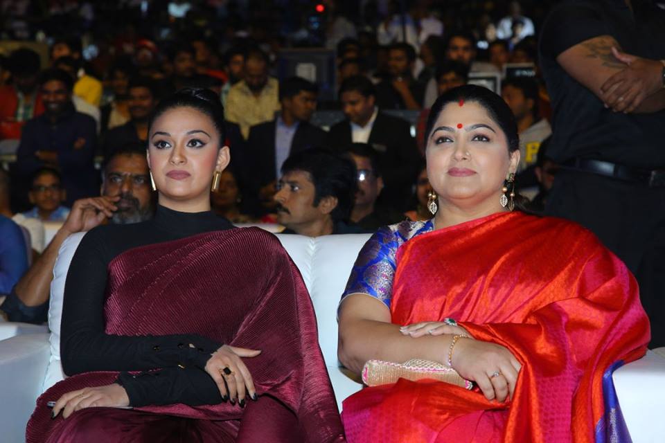 Agnyaathavaasi Audio Launch latest images.