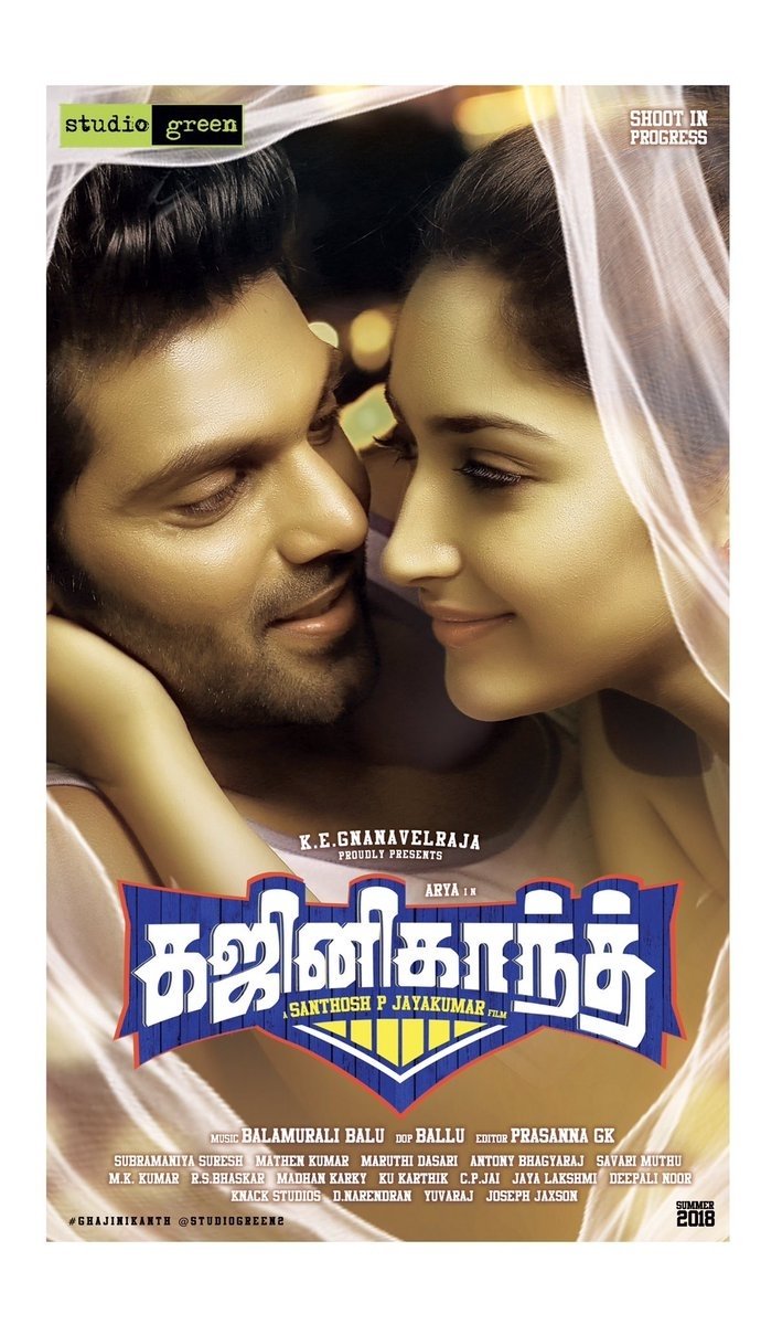 GajiniKanth new movie launch stills.