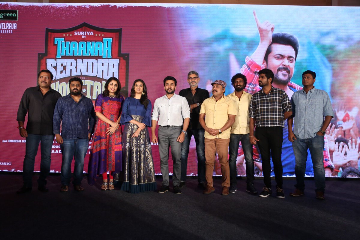 Thaanaa Serndha Koottam Audio Launch Photos