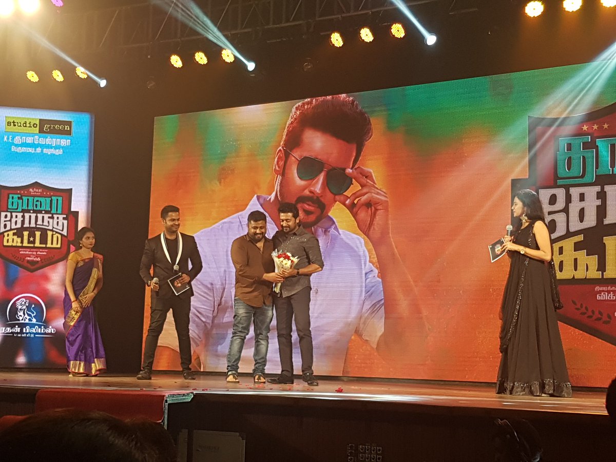 Thaanaa Serndha Koottam Press Release Event Photos.