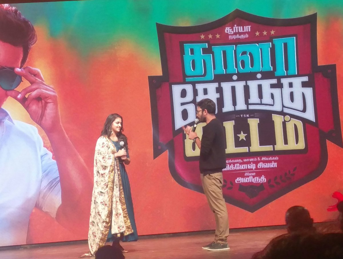 Thaanaa Serndha Koottam Press Release Event Photos.