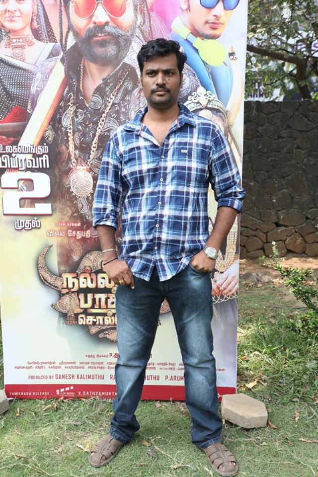 Oru Nalla Naal Paathu Solren press meet pictures.