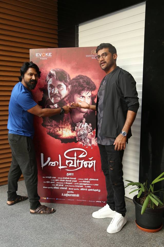Padaiveeran Celebrity Show Photos