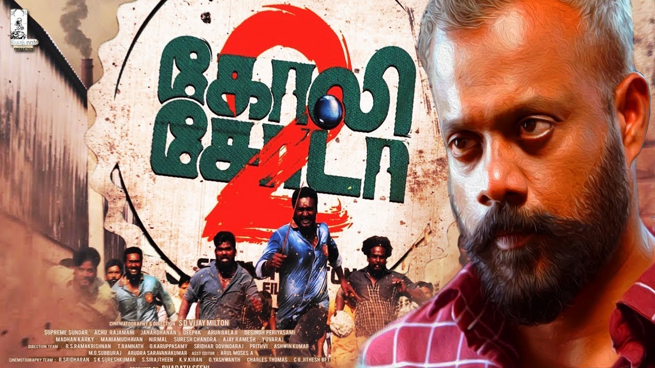 Goli Soda 2 release date confirmed