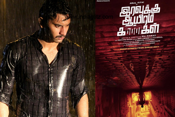 Iravukku Aayiram Kangal title reason explained