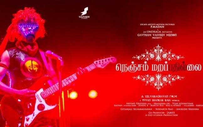 Selvaraghavan’s ‘Nenjam Marappathillai’ releases on