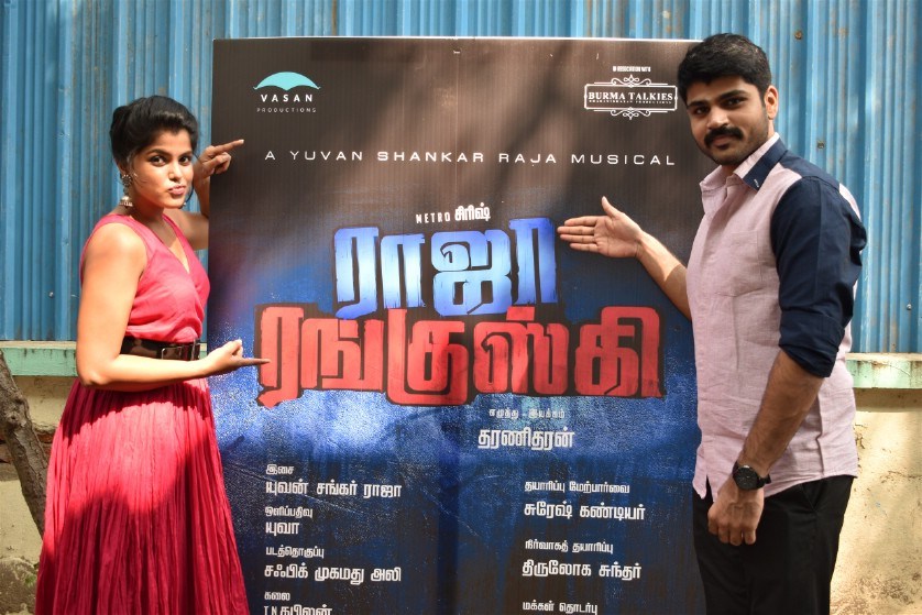 Raja Ranguski single track will be released tomorrow