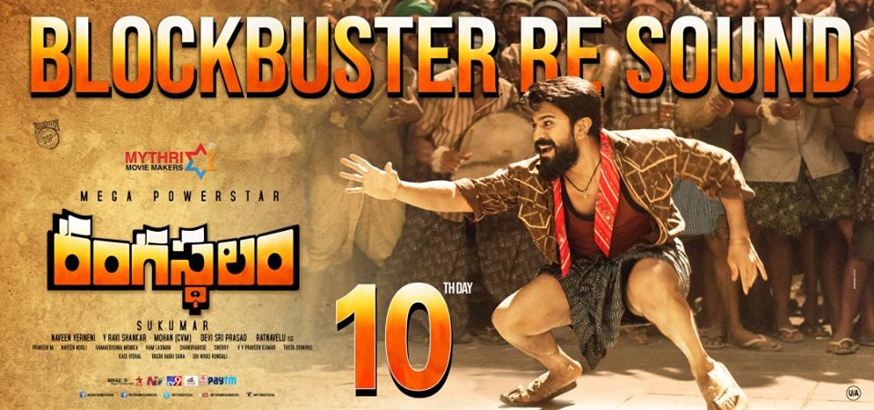 Rangasthalam Successful Second Week Posters