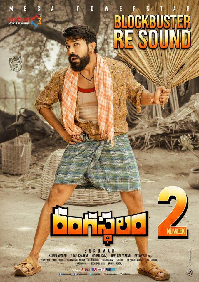 Rangasthalam Successful Second Week Posters