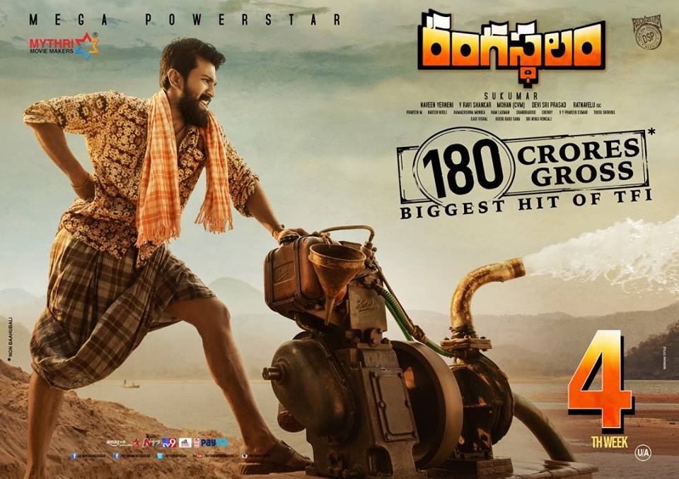 Rangasthalam 4th week Posters.