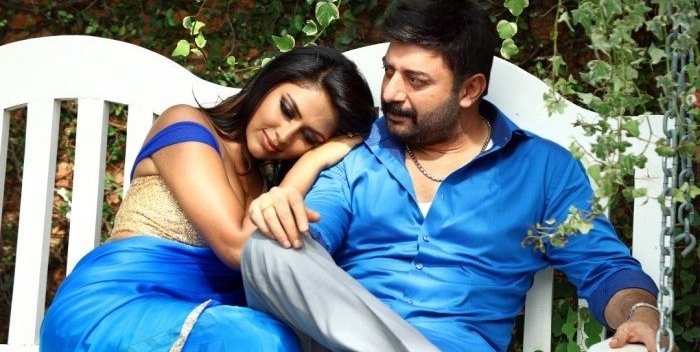 Latest Pics of Bhaskar Oru Rascal.