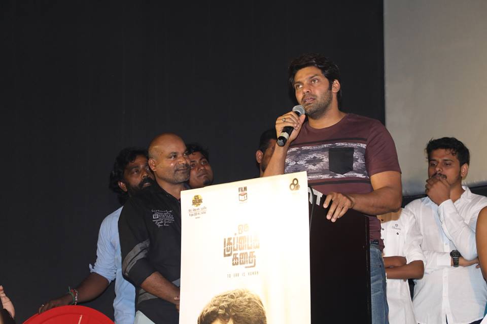 Oru Kuppai Kathai Audio Launch Photos