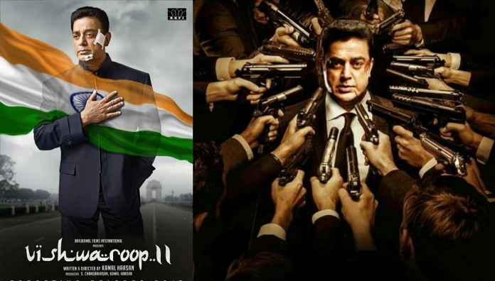Kamal Hassan's Vishwaroopam 2 release update