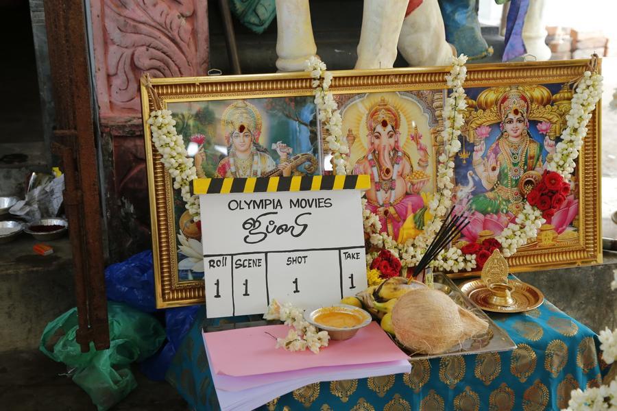 Gypsy New Movie Pictures.